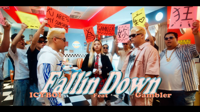 ICYBOI冰男 - FALLIN DOWN feat. Gambler (Official Music Video For Karlie)