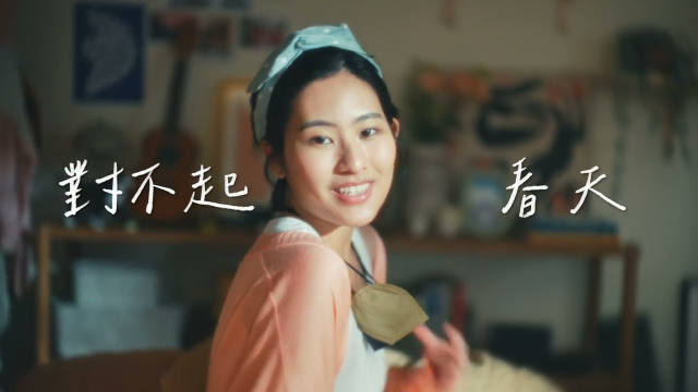 對不起春天。2025 SS 春夏新品上市【HOLA】