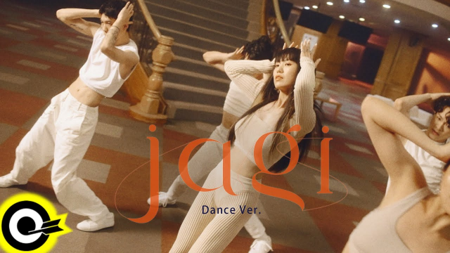 孫盛希 Shi Shi feat. KIRE【jagi】MV Dance Ver. 完整舞蹈版