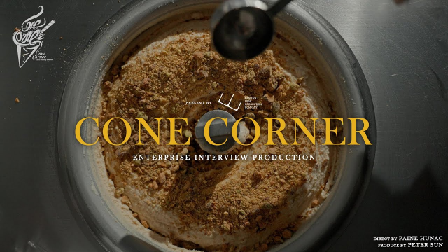 酷礦冰淇淋 ConeCorner