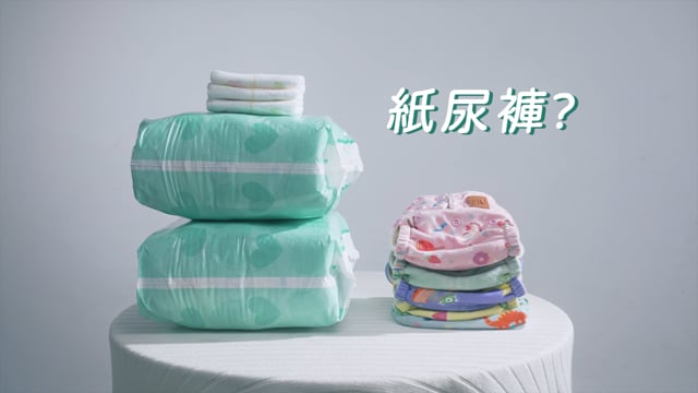 2021慕尿布 MU DIAPERS 環保原創設計 【機能美麗諾羊毛兜】介紹