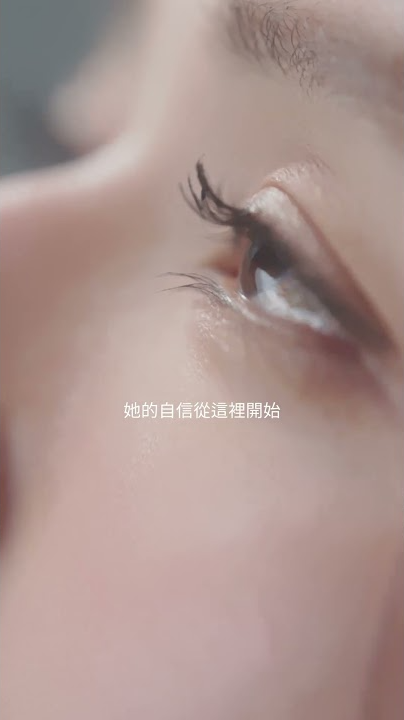 享艾美時尚診所｜IMBEST｜醫美｜時尚｜藝人｜商業廣告｜預告