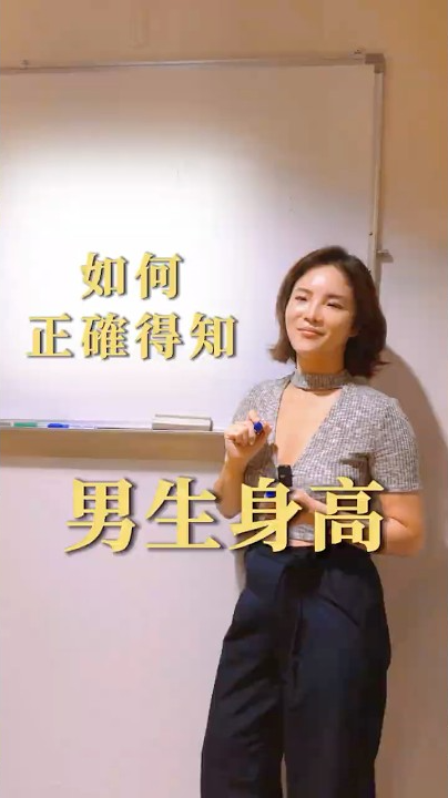 姐妹們都學到了嗎？ #生活 #男女 #搞笑 #Misspro #一個下馬薇Anna