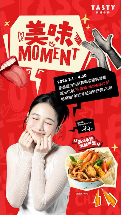 西堤丨捐血公益千千