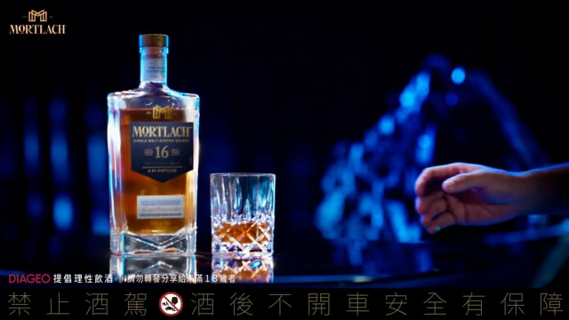 Mortlach by Design KOL Social Content_李霽