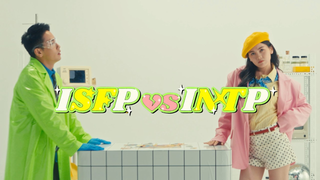 韓森 Professor H【 ISFP 遇上 INTP 】(feat. 桃子A1J) Official Music Video
