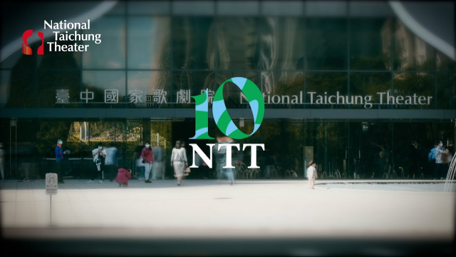 歌劇院10週年｜《揚帆啟航》10年旅程篇