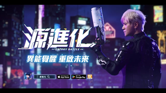 2023 源進化TVC｜羅志祥