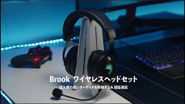 Brook 無線電競耳機 _ launch video