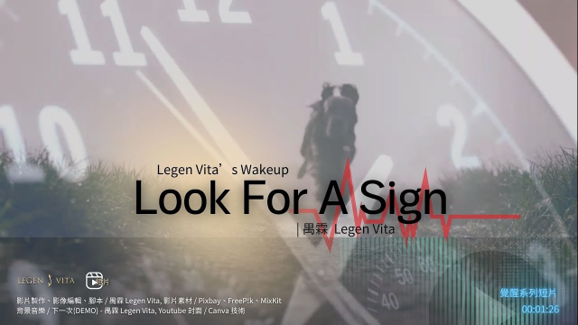禺霖 Legen Vita ▸ WakeUp : Look For A Sign