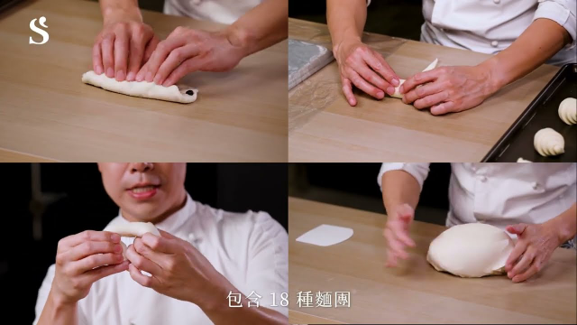 呂昇達「居家麵包課」課程預告片