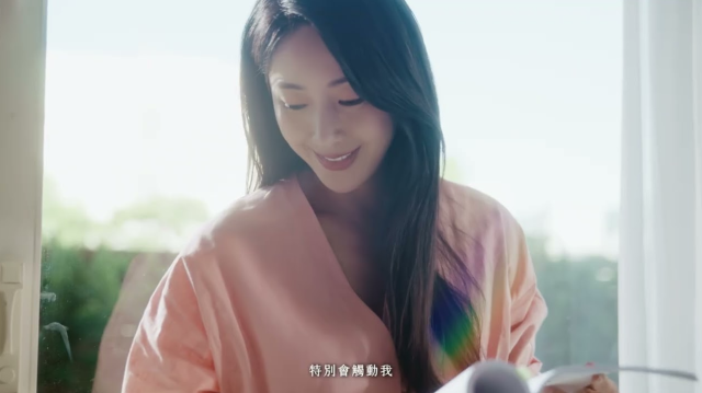 2025 品純萃x隋棠《情感篇》