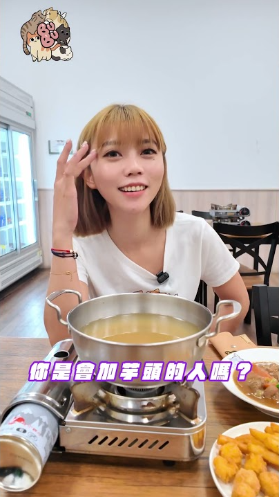 ｜短影音｜種類太多 每樣看起來都超好吃🤤我口水已經滴下來了啦 通通點起來～～講到火鍋戰爭還好藏鏡人跟我同一陣線‼（不然就沒有下一集了🤣🤣）