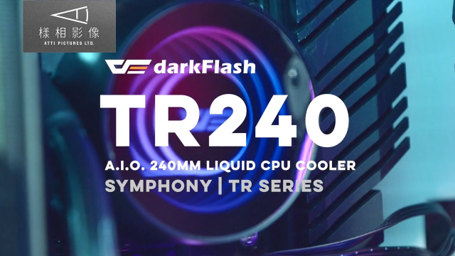 darkFlash｜TR240 一體式 水冷CPU散熱器