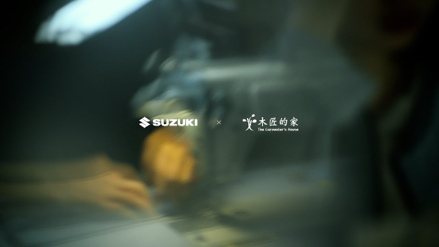 ▌SUZUKI夢想馳援計畫▌TAIWAN SUZUKI X Doiiin 紀錄短片《轉動》