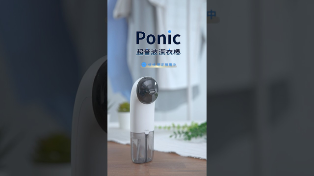 產品開箱／Ponic超音波衣物清潔棒