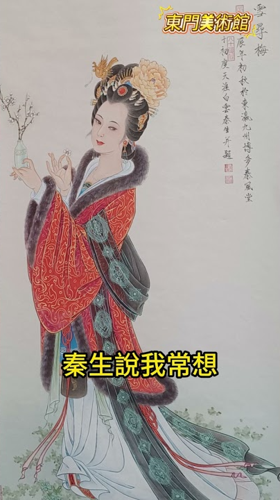 傳統工筆畫的極致之美，原來可以這麼震撼！